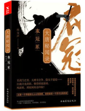 超好看书系 超好看书系