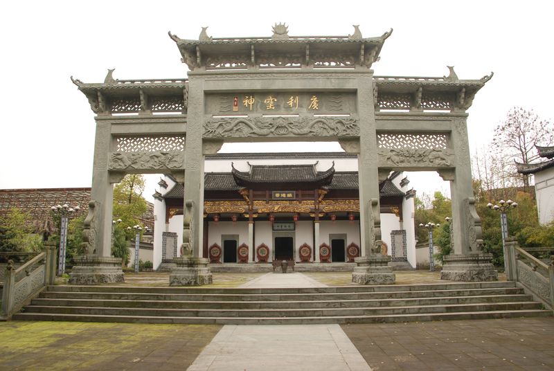 江西景德镇国家森林公园仁圣寺山门 江西景德镇国家森林公园仁圣寺山门