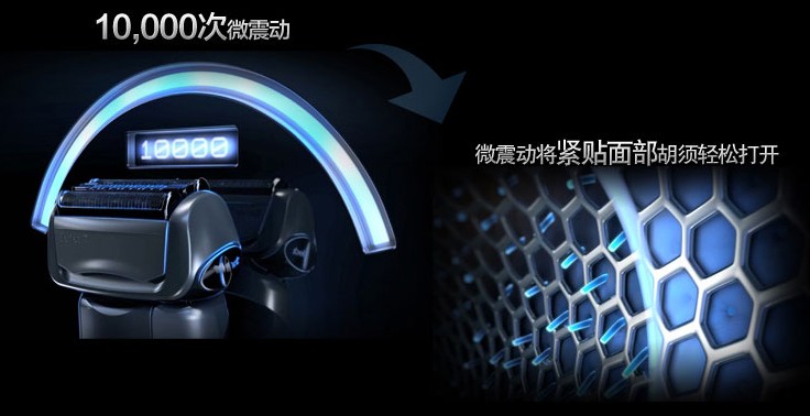 博朗智慧型声波系统 博朗智慧型声波系统
