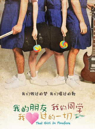 陈欣淇