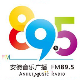 安徽广播电视台音乐广播