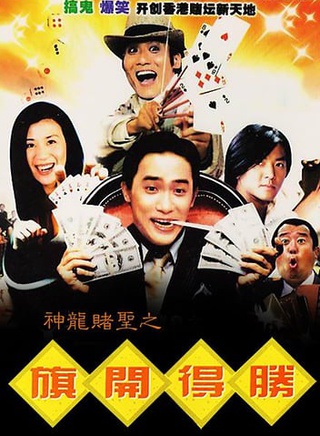梁朝伟