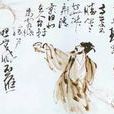 中国诗歌史