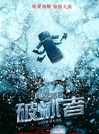 吕星辰