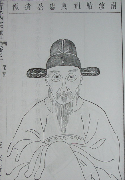 吉与忠 吉与忠