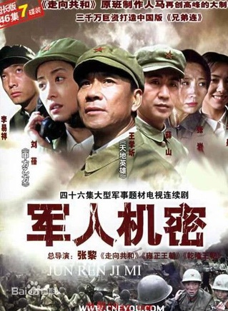 李心敏