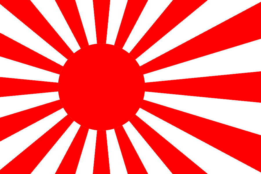 旭日旗 旭日旗