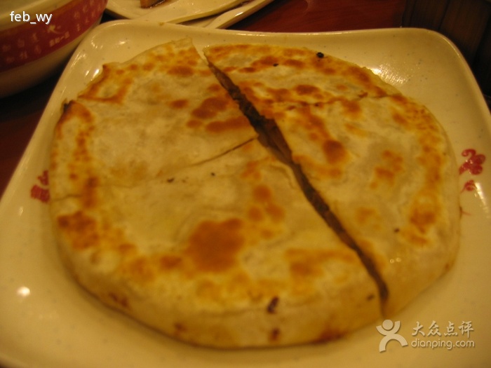 肉饼