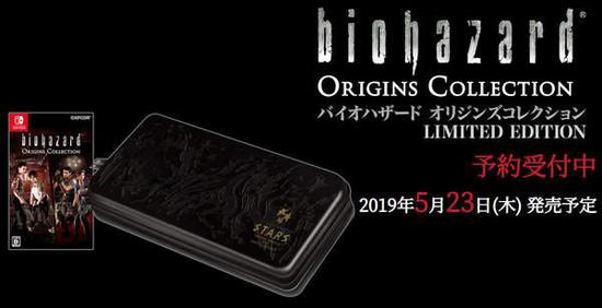 生化危机:起源合集 生化危机:起源合集