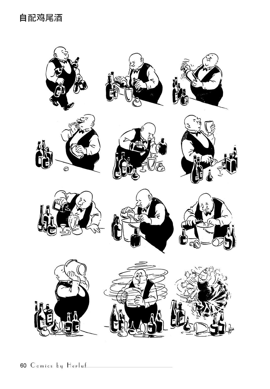 选页
