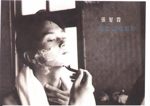 如此这般想你