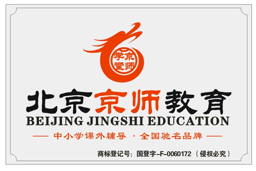 京师教育 京师教育