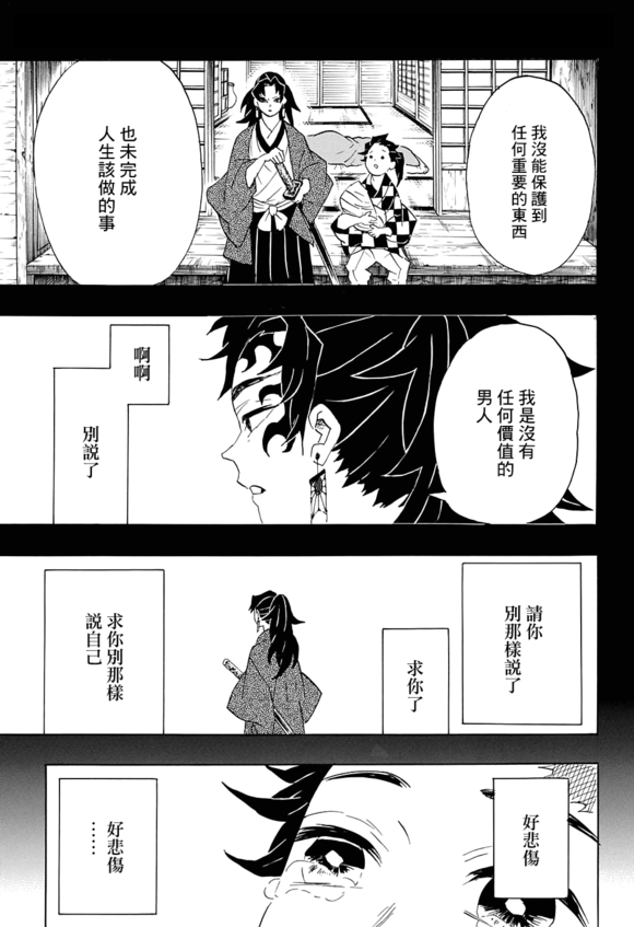 过去的梦