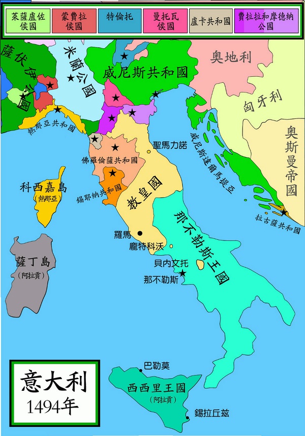 西西里王国 西西里王国
