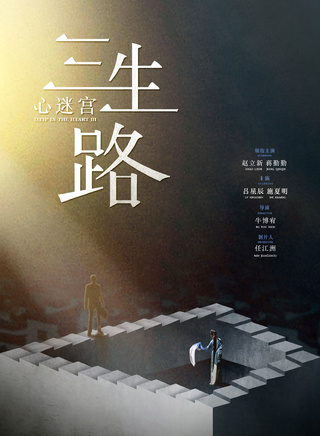 吕星辰