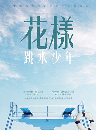 李博