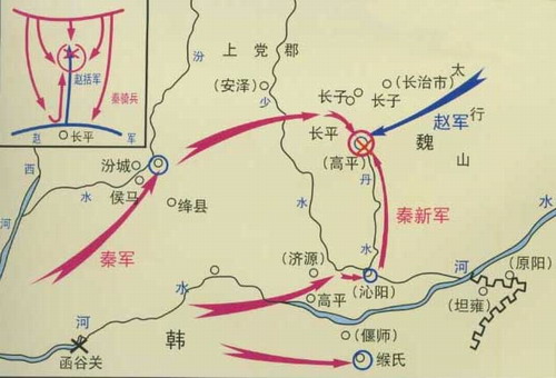 长平之战示意图 长平之战示意图