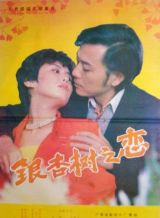 马崇乐