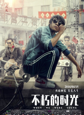 王紫逸