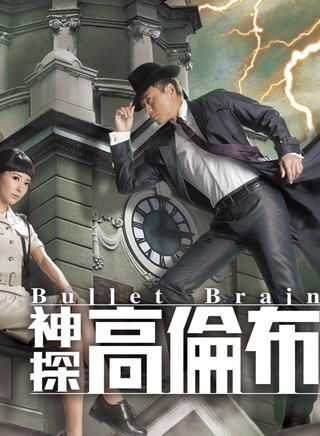 祖·尊尼亚