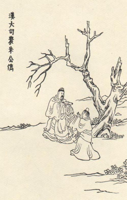 朱儁画像