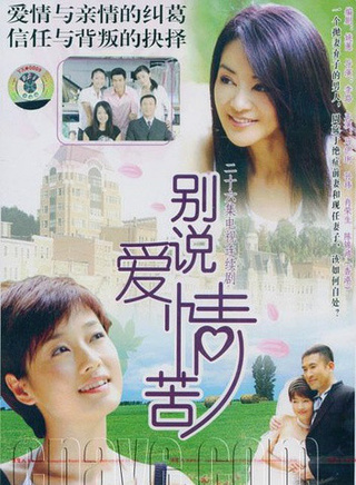 肖荣生