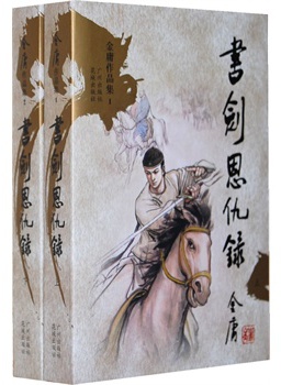 森森(香港艺人)