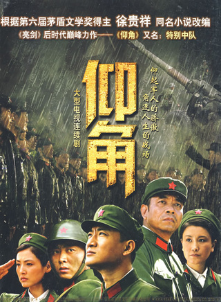 王茜