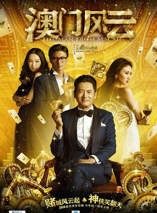 谢霆锋(Nicholas)