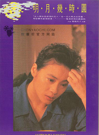张复建