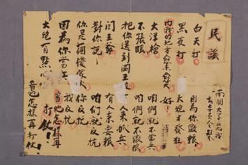 平津战役纪念馆
