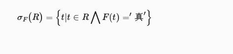 选择