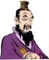 郑玄(127~200) 郑玄(127~200)