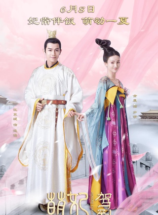 俞思远
