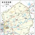 金东区