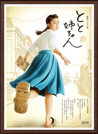 川荣李奈