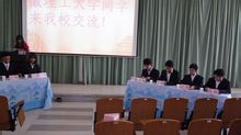 安徽理工大学辩论协会