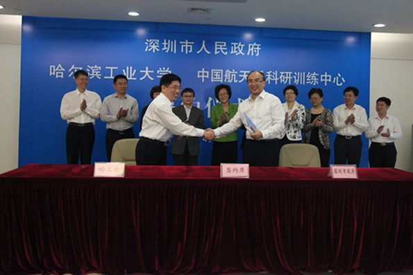 2014年市校签署办学协定共建哈工大（深圳）