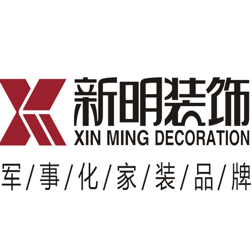 武汉新明装饰工程有限公司 武汉新明装饰工程有限公司