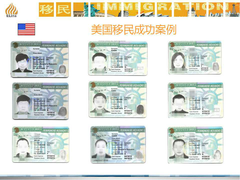 新疆英联信息谘询服务有限公司 新疆英联信息谘询服务有限公司
