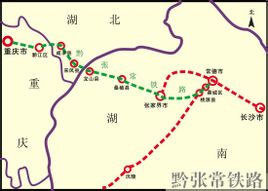 渝长厦快速铁路