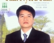 广西民间文艺家协会副主席黄桂秋 广西民间文艺家协会副主席黄桂秋