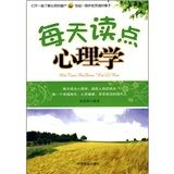 受益一生的101条人生定律