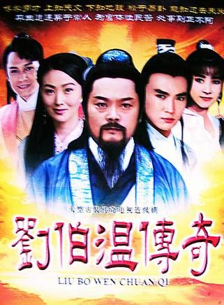 张振寰