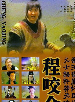 孟潞