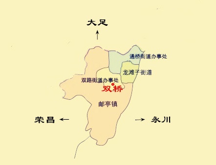 双桥区(双桥(重庆市双桥区)) 双桥区(双桥(重庆市双桥区))