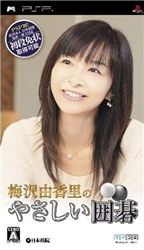 PSP游戏 PSP游戏