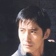 马跃(中国铁路建筑文工团歌剧演员)