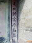刘鸿恩