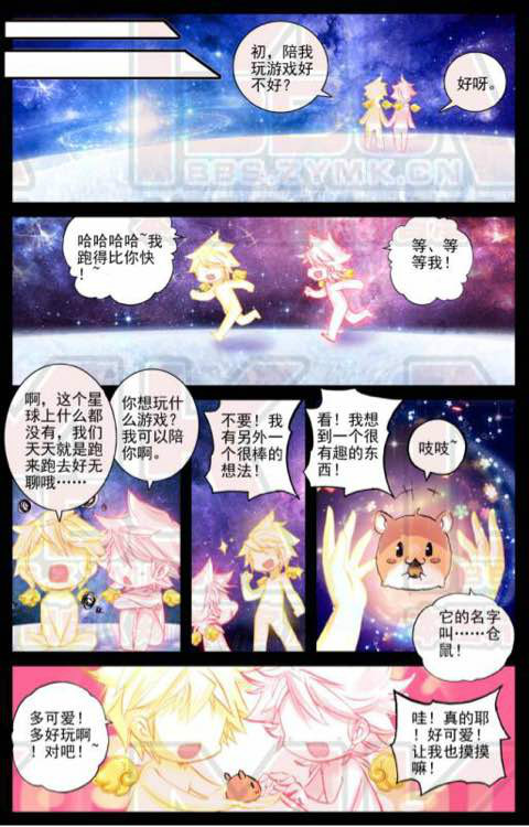 浪漫传说